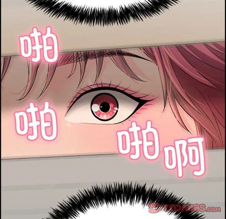 第6話
