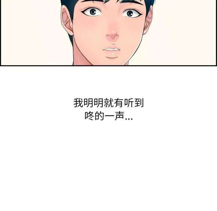 第6話