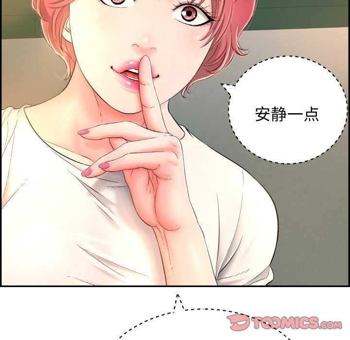 第6話