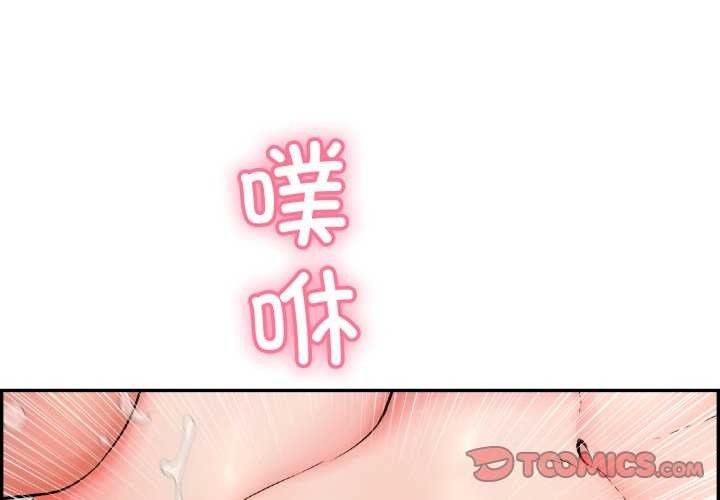 第6話