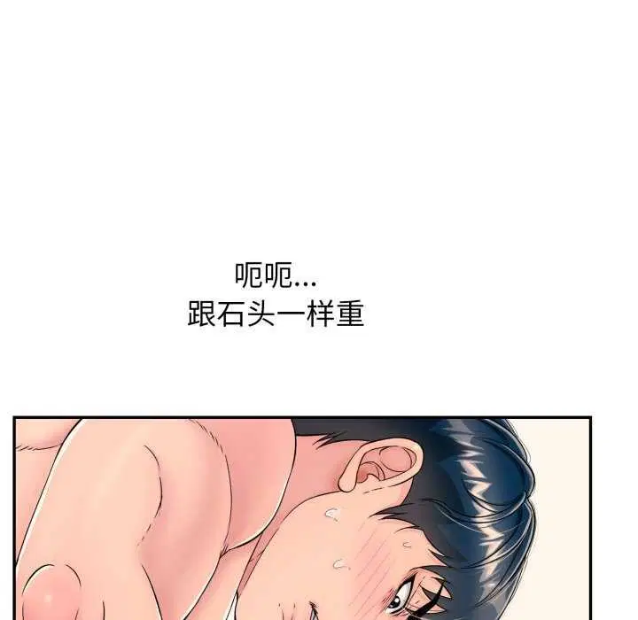 第6話