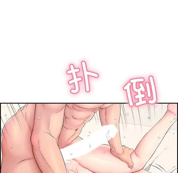 第6話