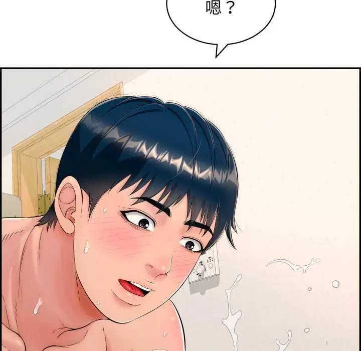 第6話