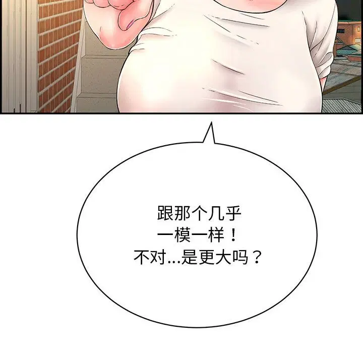 第7話
