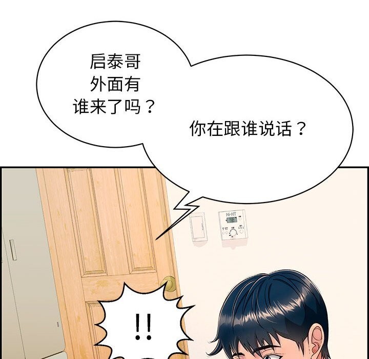 第7話