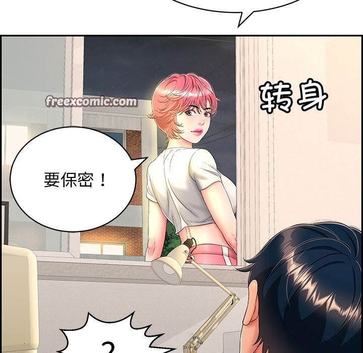第7話