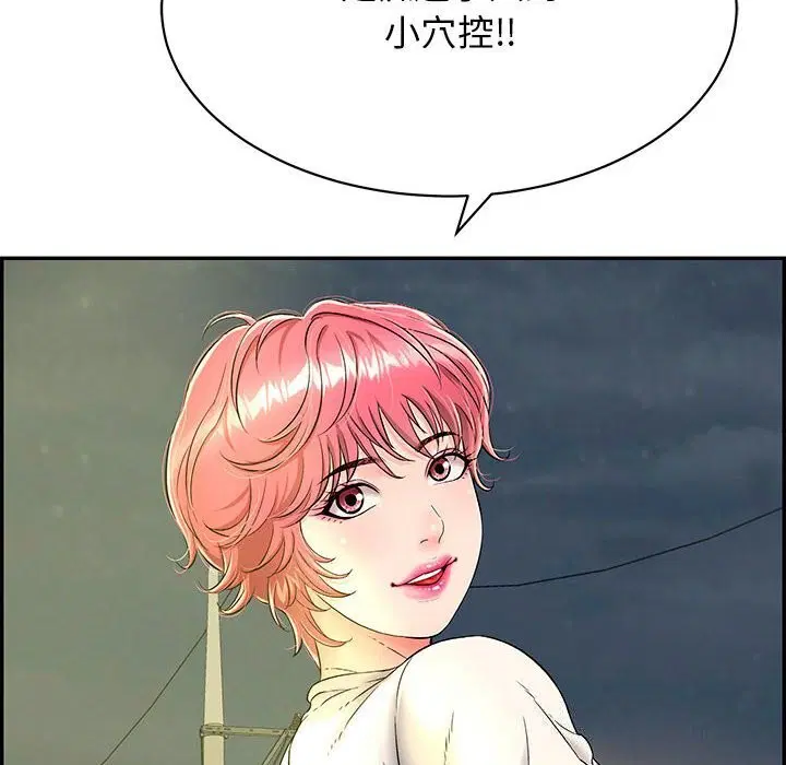 第7話