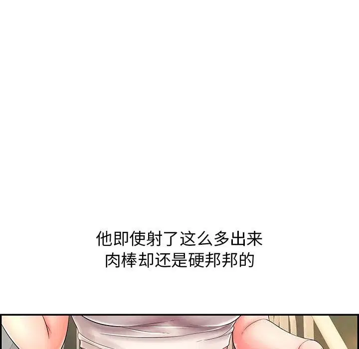 第7話