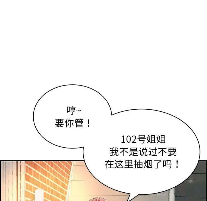 第7話