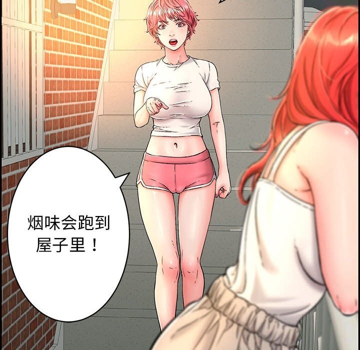 第7話