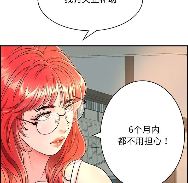 第7話