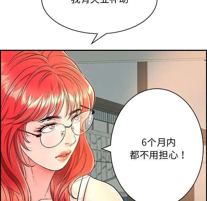 第7話