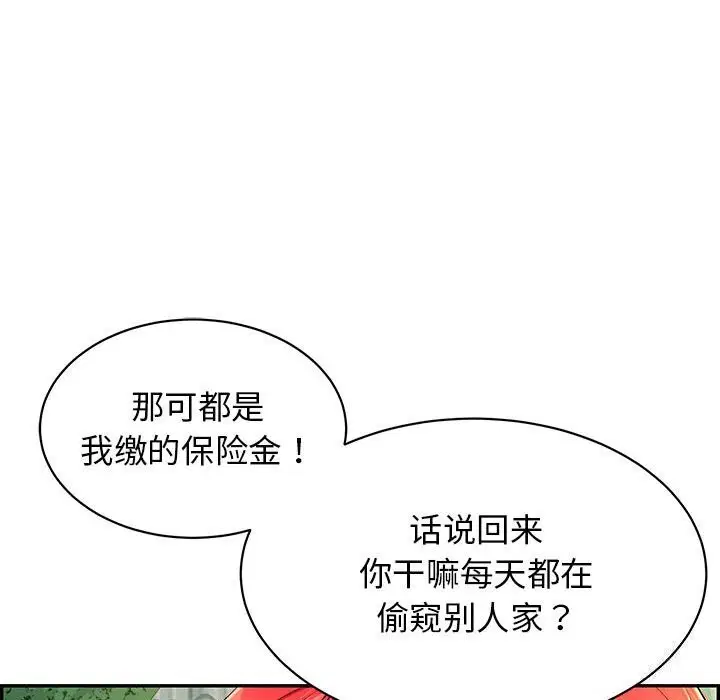 第7話