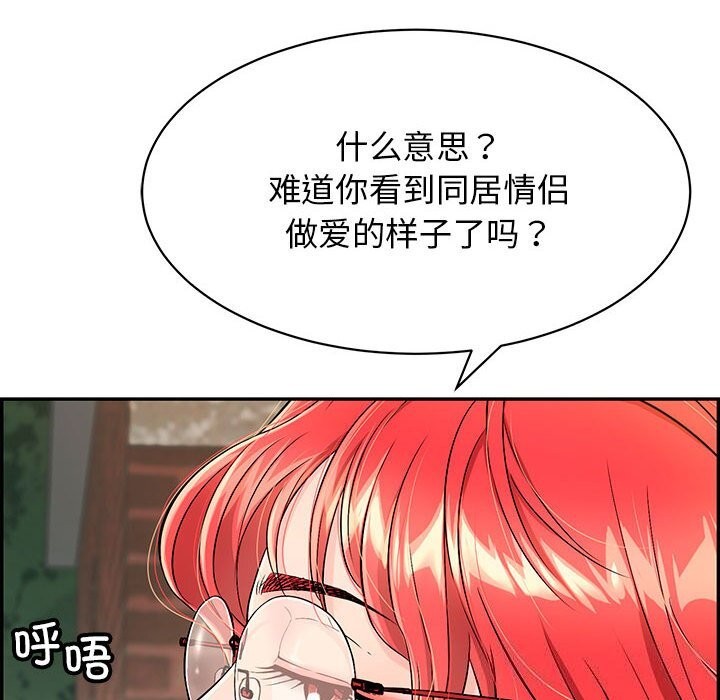第7話