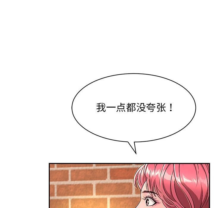 第7話