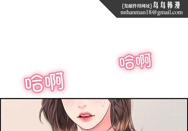 第8話