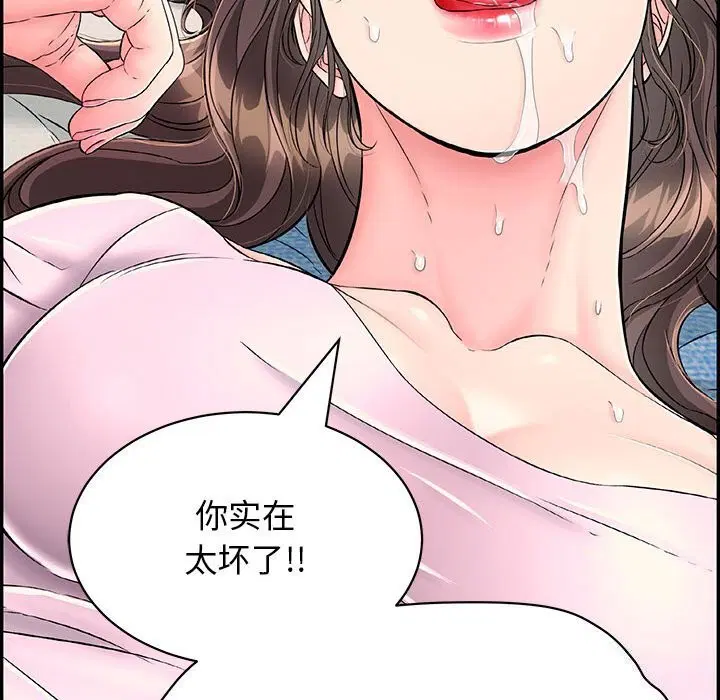 第8話