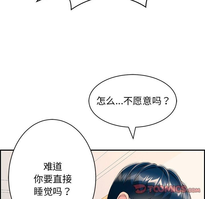 第8話