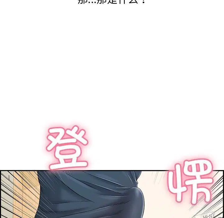 第8話