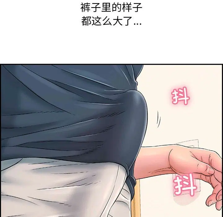 第8話