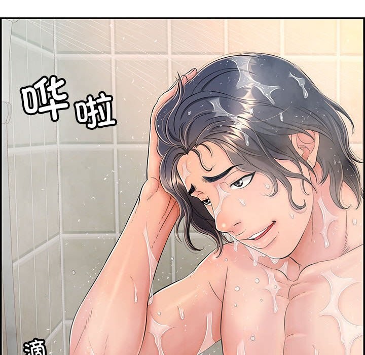 第8話