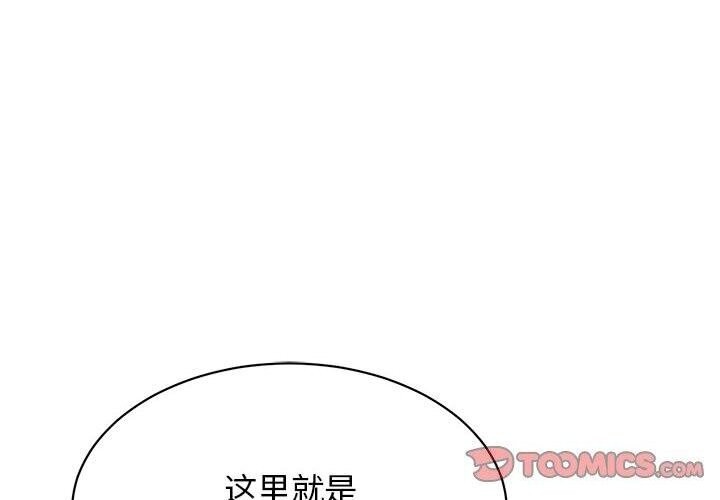 第8話