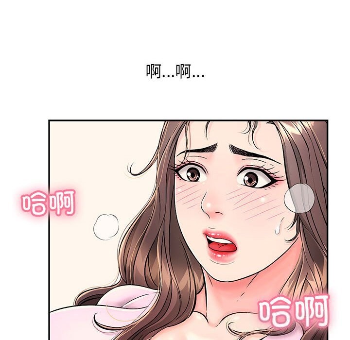 第8話