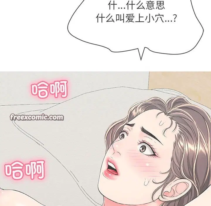 第8話