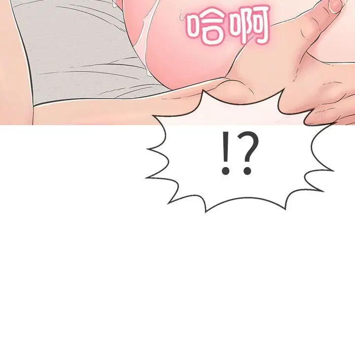 第8話
