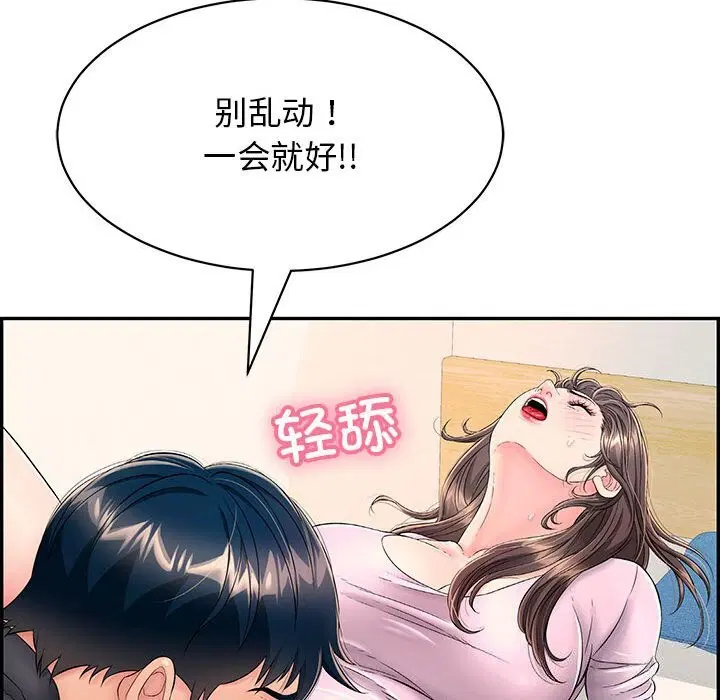 第8話