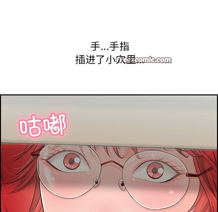 第8話