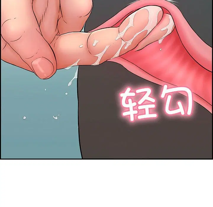 第8話