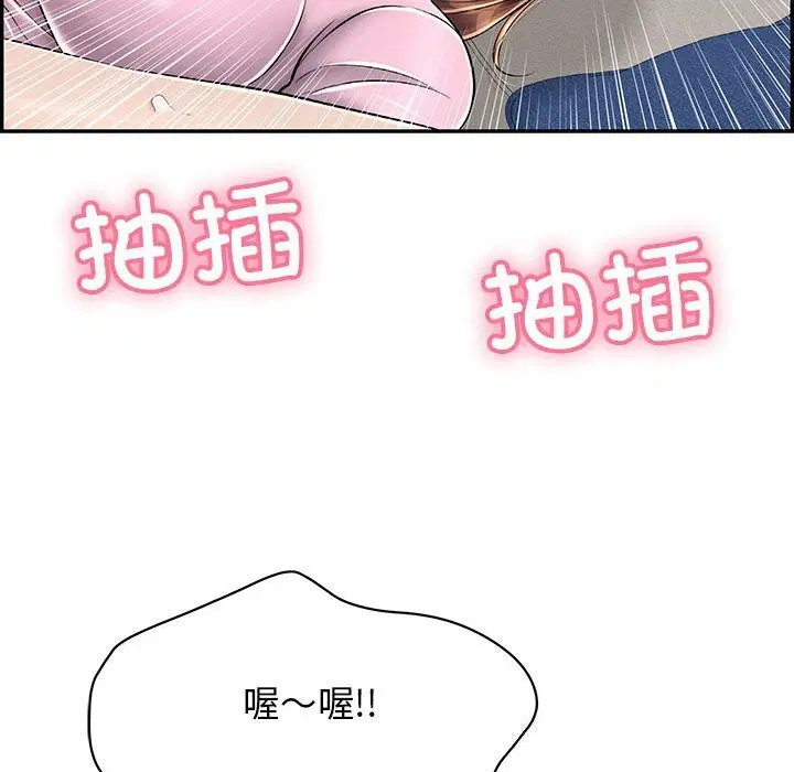 第8話