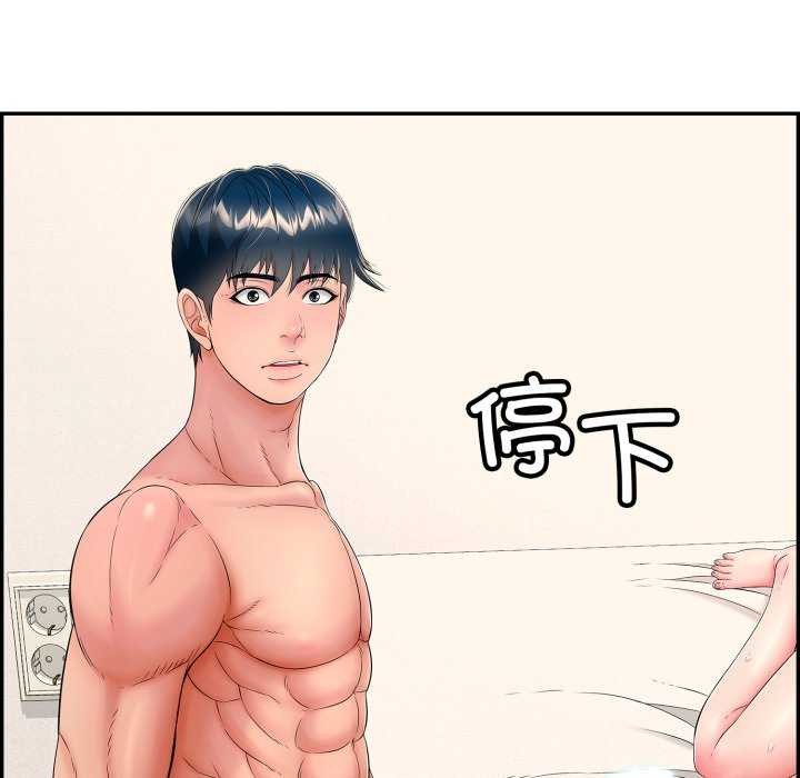 第9話
