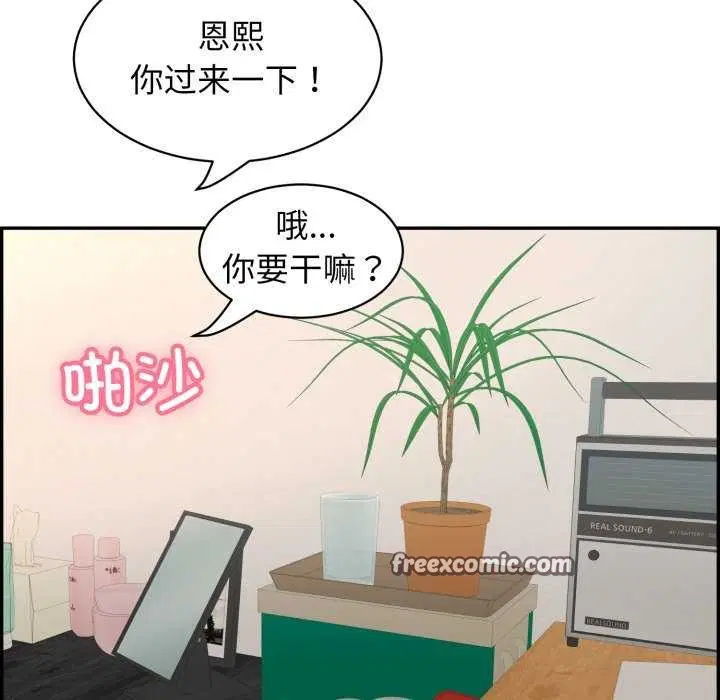 第9話
