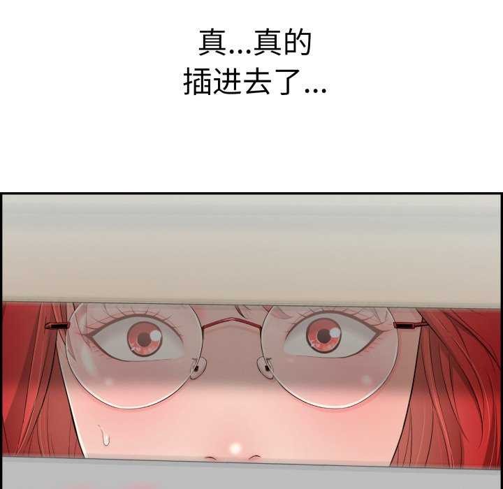 第9話