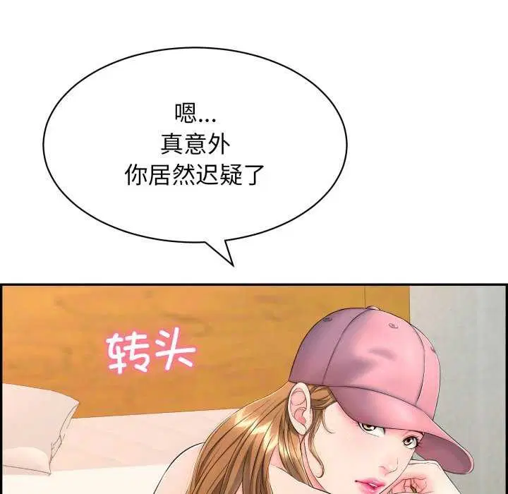 第9話