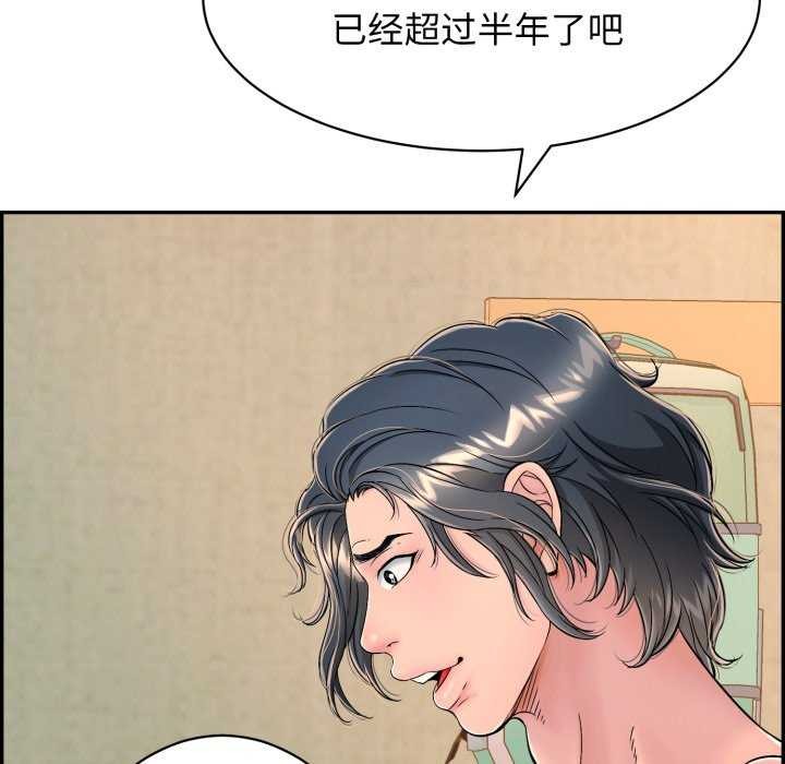 第9話