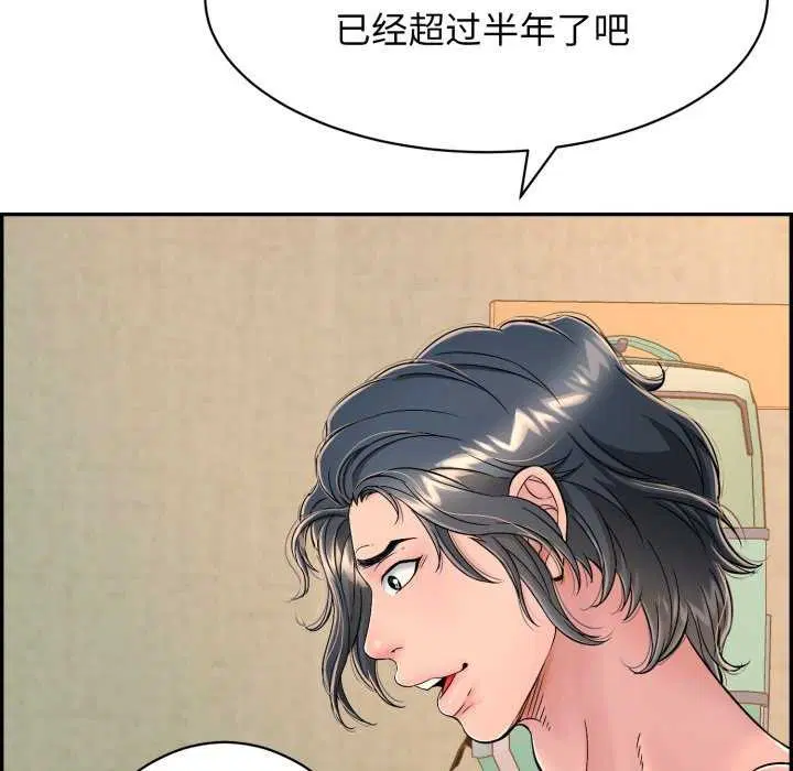 第9話