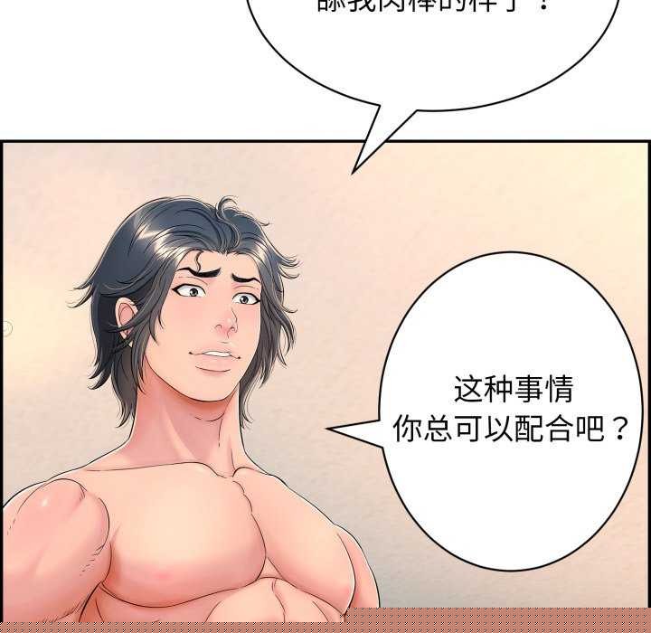 第9話