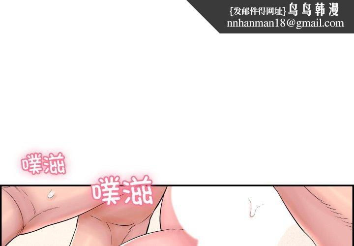 第10話