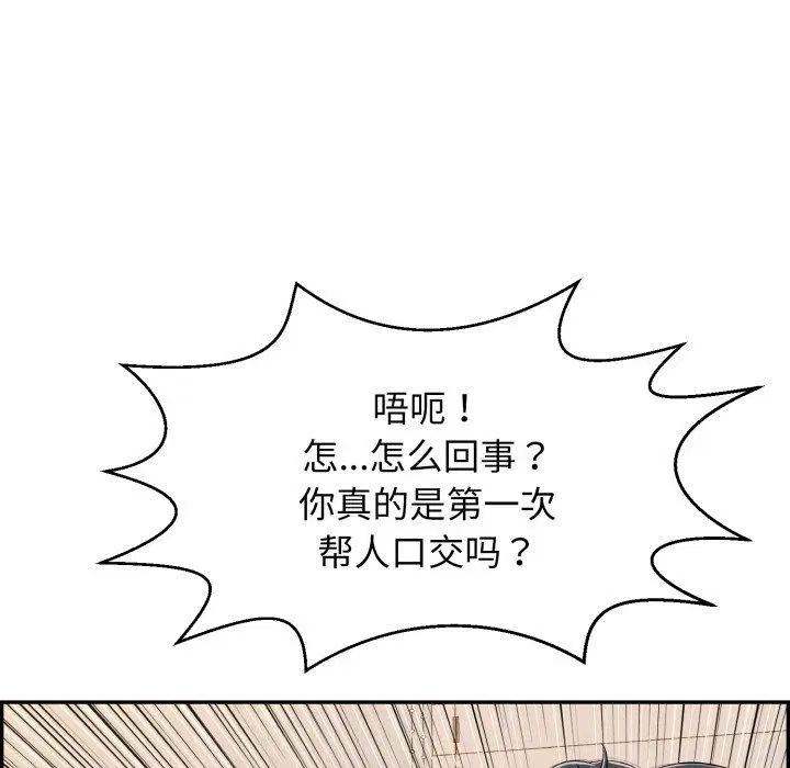 第10話