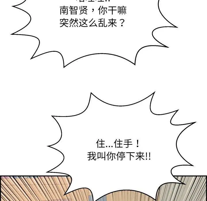 第10話