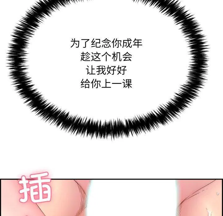 第10話