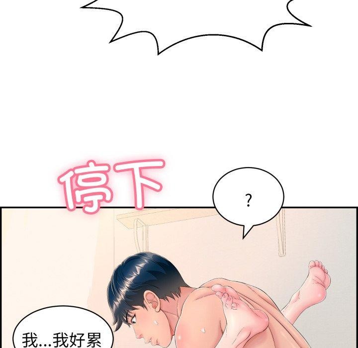 第10話