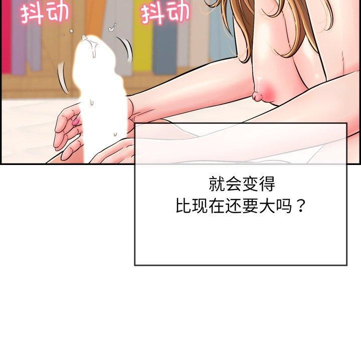 第10話