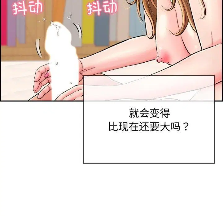 第10話