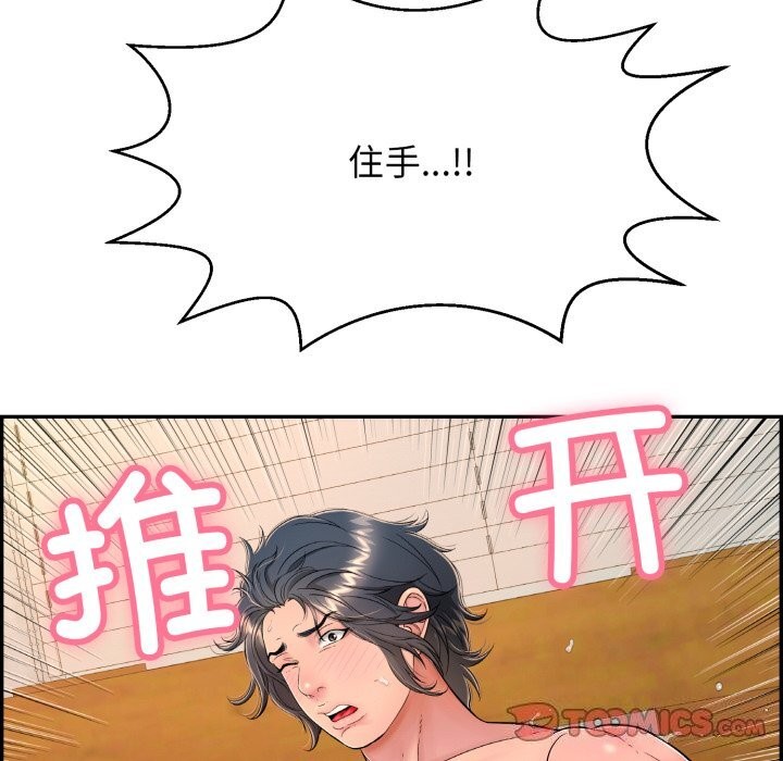 第11話