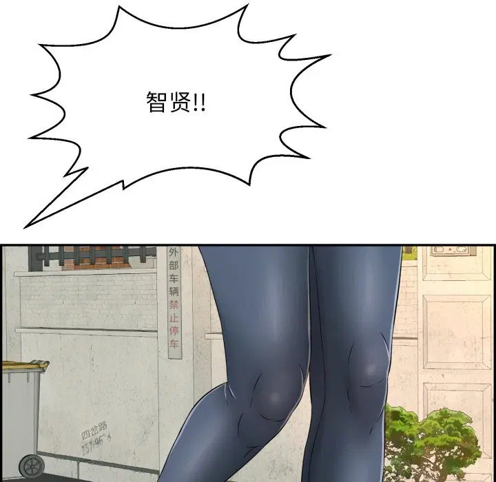 第11話