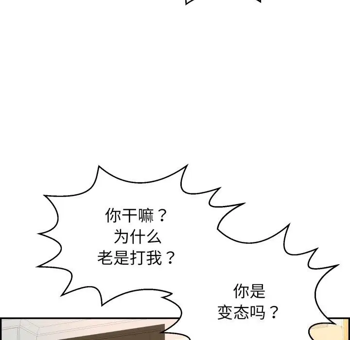 第11話
